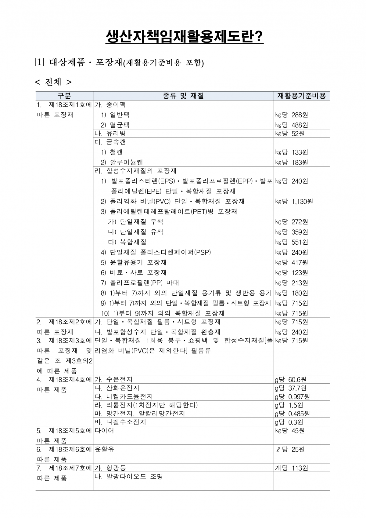 3113f56b24866b7afab84dfb6359d48b_1786439009_6222.png